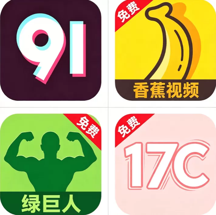 jxx追剧在线版标识
