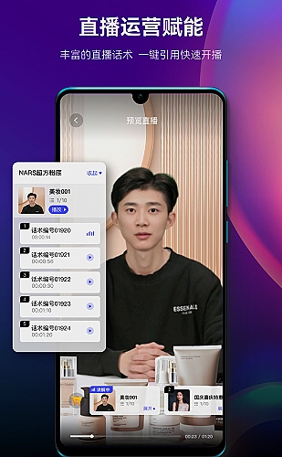 逆风航线：大结局前仍未回收的关键伏笔封面