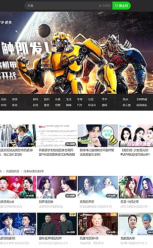 月下书局：从原著到剧版的改编取舍封面